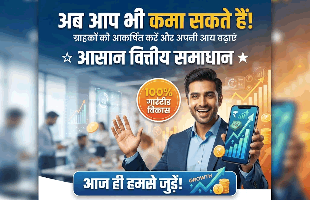 ऑनलाइन पैसे कमाने के तरीके